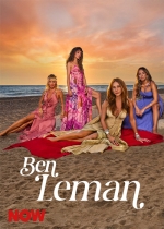 Ben Leman poster