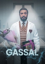 Gassal 1 Sezon poster