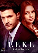 Leke poster