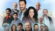 Cennetin Çocukları Dizisi Final Kararı Aldı!