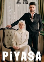 Piyasa