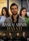 Başkalarının Hayatı poster